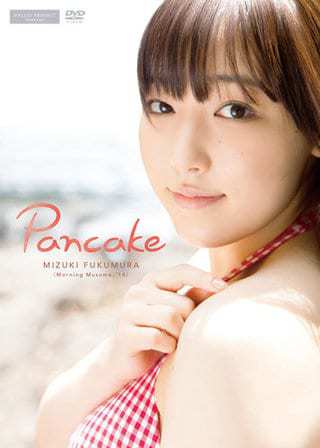 EPBE-5484 Mizuki Fukumura 譜久村聖 Pancake
