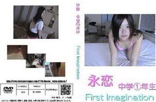 30-EREN 永恋 First Imagination 中1 15-daifuku 2460