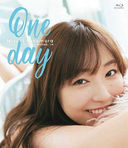 EPXE-5145 One day 譜久村聖