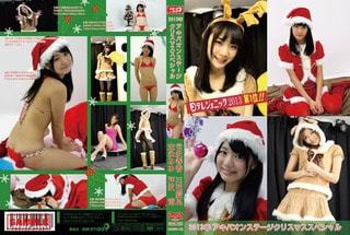 SMAC-062 2013年 アキバオンステージクリスマススペシャル