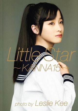 YRXS-90000『 Little Star ～KANNA15～』 橋本環奈