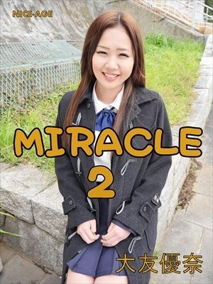 NMNS-015-B Miracle 2 大友優奈